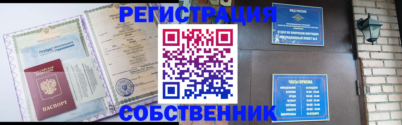 регистрация для дет. сада в Канаше