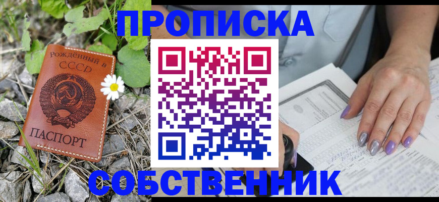 форма 3 в Канаше